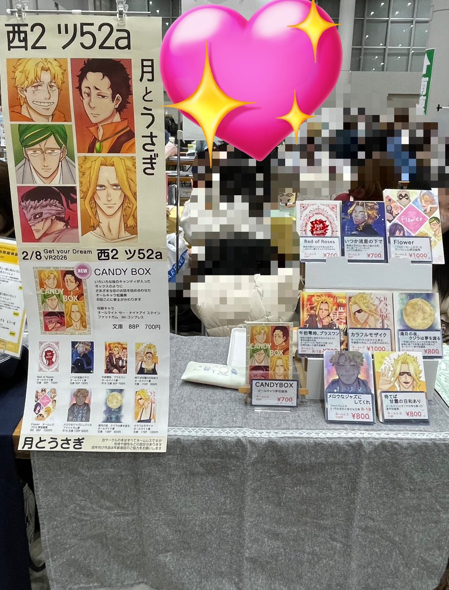 設営完了〜。めっちゃ早く出たもんだから設営いつになく早い