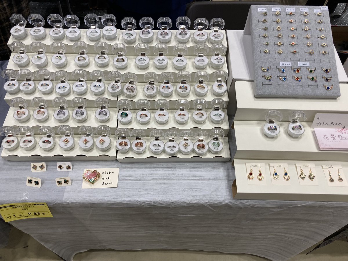 花曇り→5/5 西１コ19ab tweet media