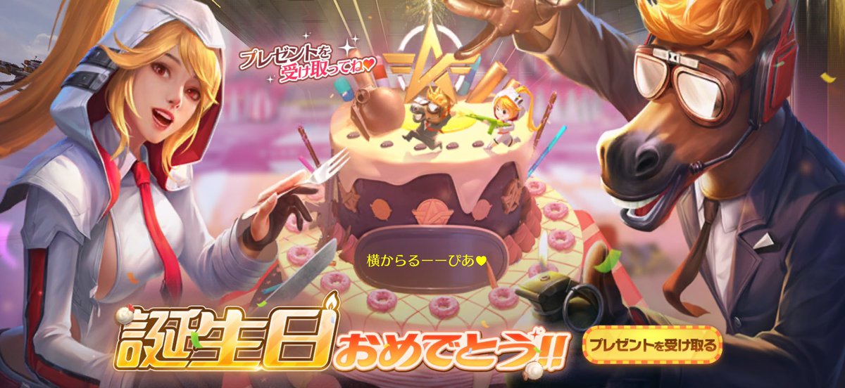 るーーぴあ🍆 tweet media