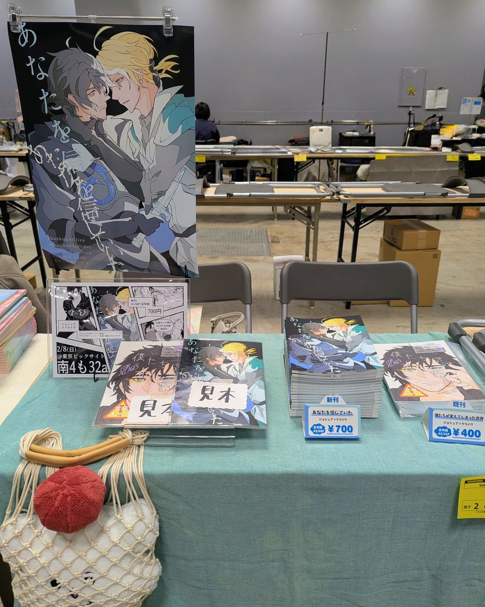 くらら@2/8南4も25b (@kura_0501) / Posts / X