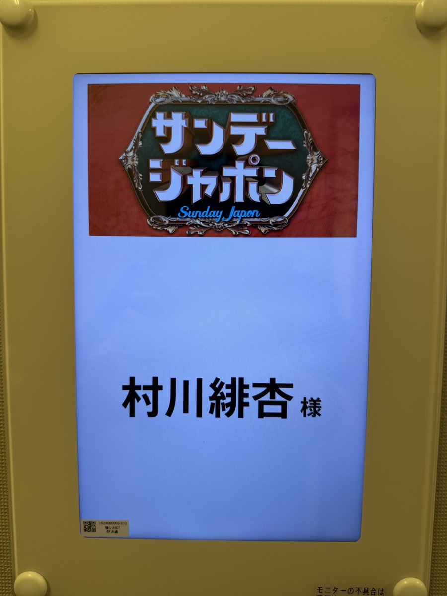 南なつ (CANDY TUNE) (@natsu_ct0317) / Highlights / X