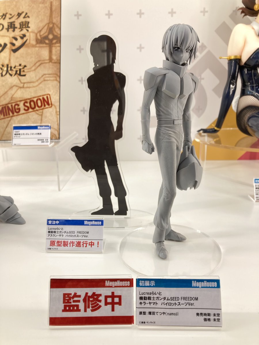 mega_hobby's tweet image. 【#ワンフェス 展示情報】
Lucreaらいと 機動戦士ガンダムSEED FREEDOM
キラ・ヤマト パイロットスーツVer.
原型初公開！
アスラン・ザラも企画進行中！
ワンダーフェスティバル2026[冬]
あみあみホビーキャンプブースにて展示中！
wonfes.jp
#SEEDFREEDOM #ガンダムSEED #ガンダム