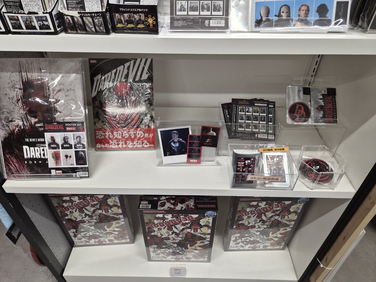 여러분 오사카에 가신다면 우메다 헵파이브 점프샵을 꼭!! 가십시오
저는 여기서 n개의 디디굿즈와 n개의 썬볼굿즈와 하나남아잇던 썬볼버키펀코를 손에 넣었으며