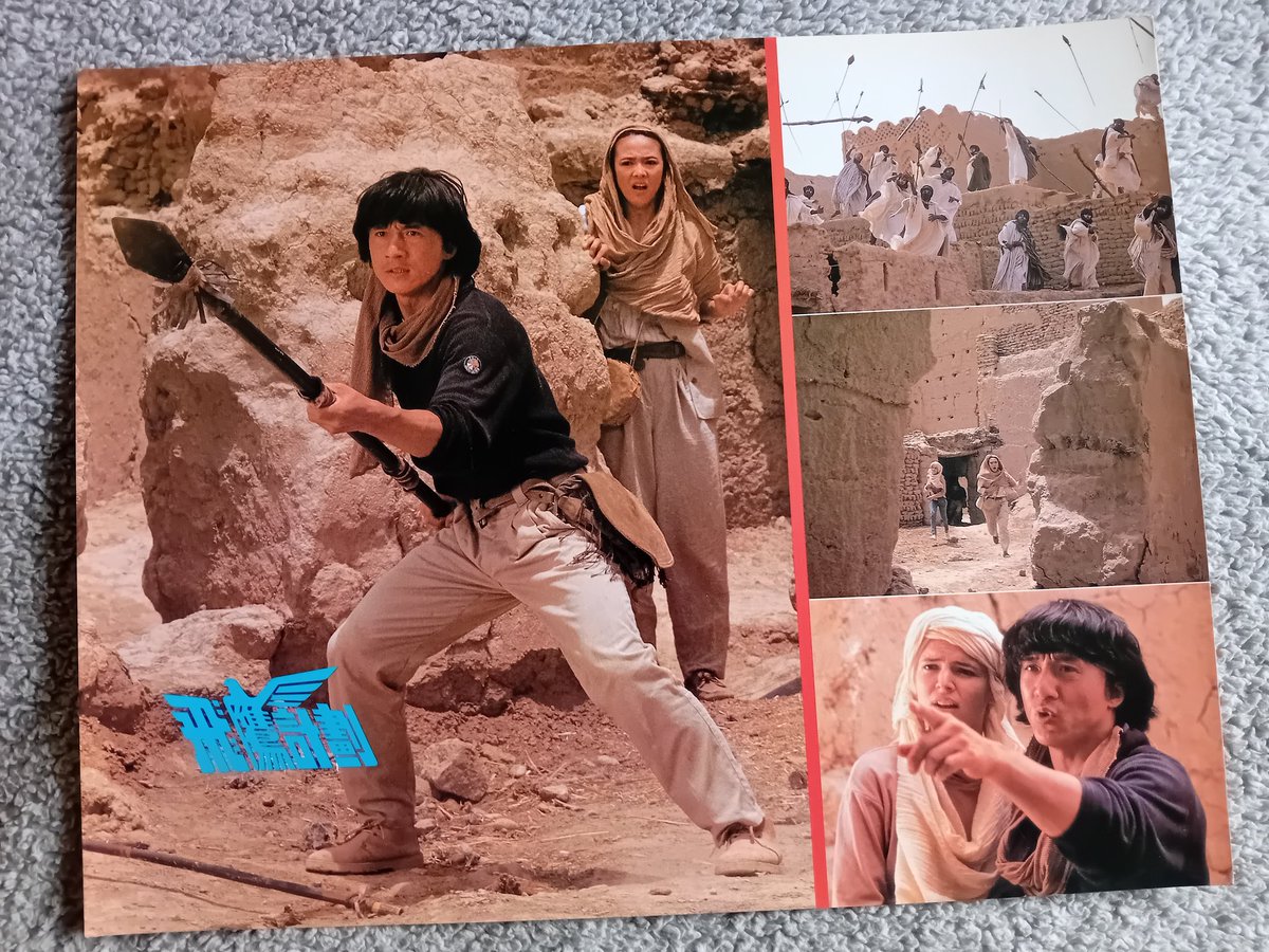 KevinChan478's tweet photo. Armour of God II: Operation Condor (1991) English export lobby cards 5 & 6, and 2 Hong Kong lobby cards
#ArmourofGodII #OperationCondor #ProjectEagle #35thanniversary #LobbyCards #JackieChan #CarolCheng #EvaCobo #ShôkoIkeda #JonathanIsgar #VincentLyn #GoldenHarvest https://t.co/r14YHtp8JQ