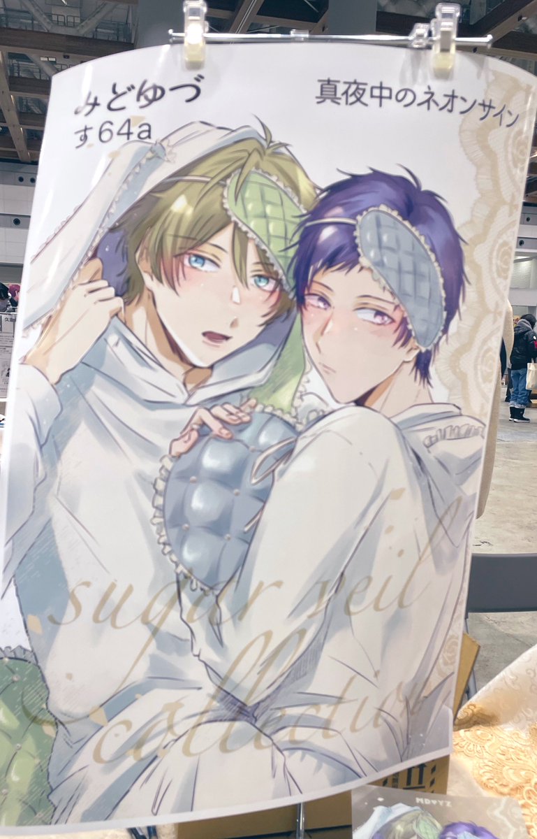 360marui's tweet photo. みどゆづ無配の5P漫画あります！！
裏表紙に表紙がある愚の骨頂！すこしですが https://t.co/jpTRcfwMiN