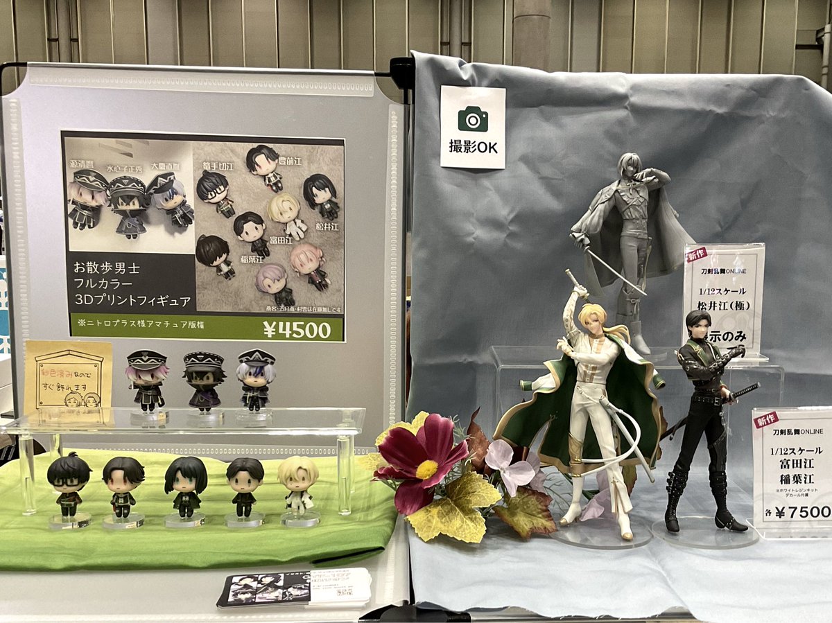 ワンフェス設営完了しました 5-03-02 GYF-107 刀剣乱舞ONLINE お散歩 
