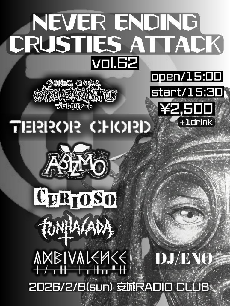 Terror_Chord's tweet image. 東京から移動して本日は久しぶりの愛知でのライブです！
ご都合がよろしければ是非！

N.E.C.A vol.62
2026/2/8(sun)
安城RADIO CLUB
open 15:00
start  15:30
charge 2,500+1drink

PROLETARIART
ABIZMO
CURIOSO
PUNHALADA
AMBIVALENCE
TERROR CHORD

DJ:ENO