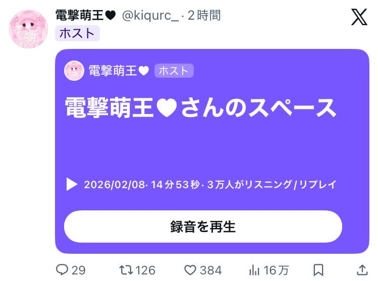 日曜の朝からよくわからんメンヘラの寒中水泳に付き合わされる北海道警察さんお疲れ様すぎる