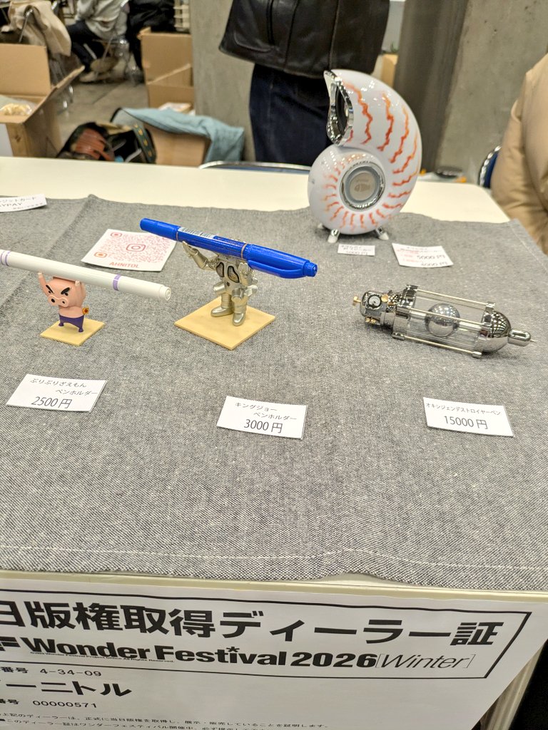 ワンフェス2026w 設営完了しました アーニトル 4-35-09 カニ