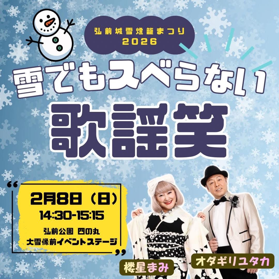 まみまみ。 tweet media