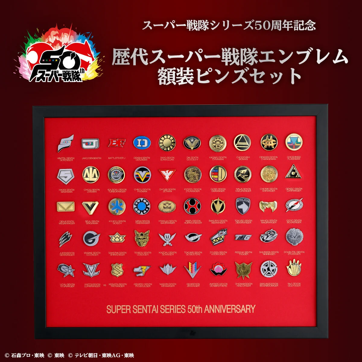 バンコレ！🔴バンダイファッション【公式】 on X: 