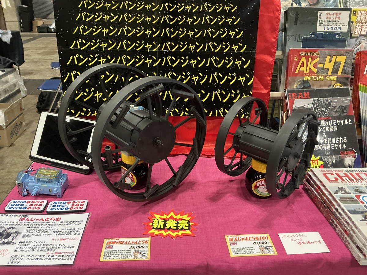 すてんがん工廠 tweet media