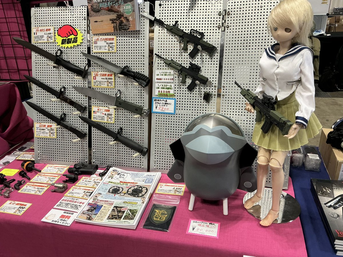 すてんがん工廠 tweet media