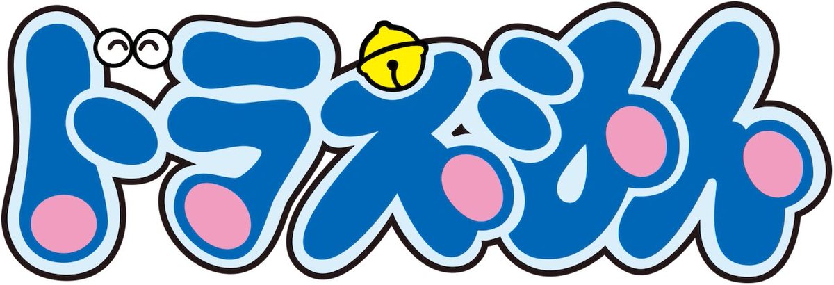 Doraemon_Daily's tweet photo. What is the most useless piece of Doraemon knowledge you know? https://t.co/a3Gs86v31M