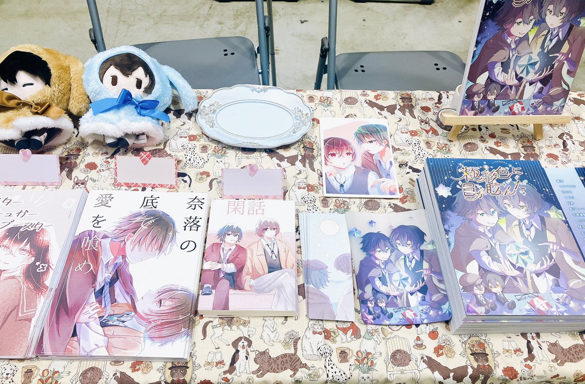 南3ホールぬ33bにて、お待ちしています✨