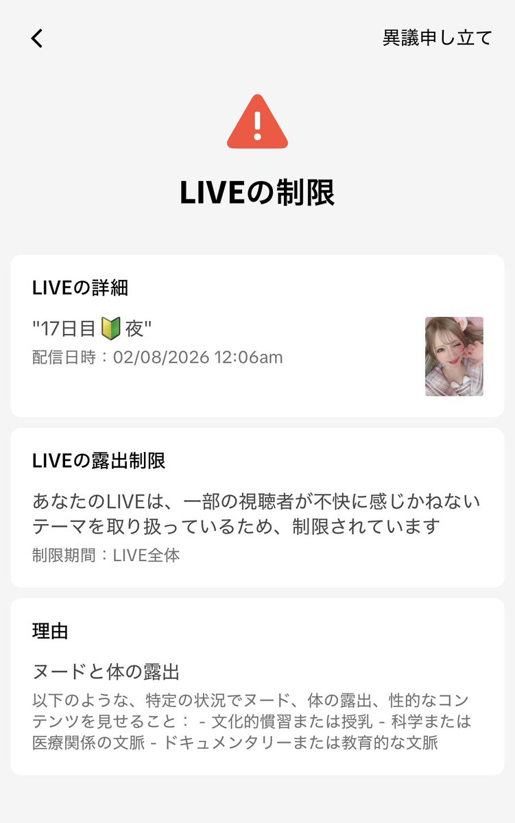 ちいめろ@YouTuber (@chiimelo74) / Posts / X