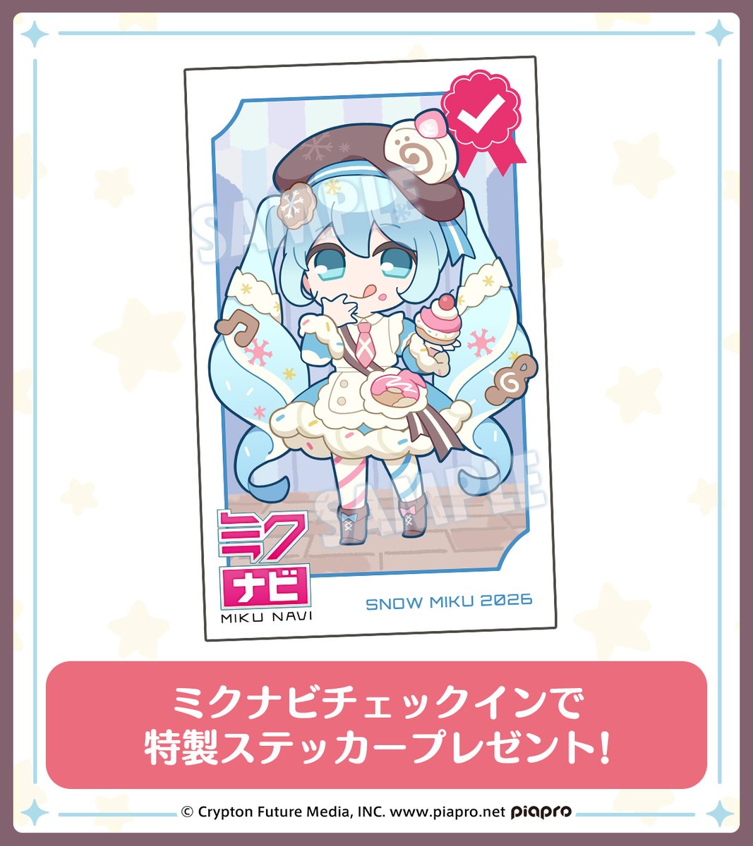 クリプトン・デジタルコンテンツチーム tweet media