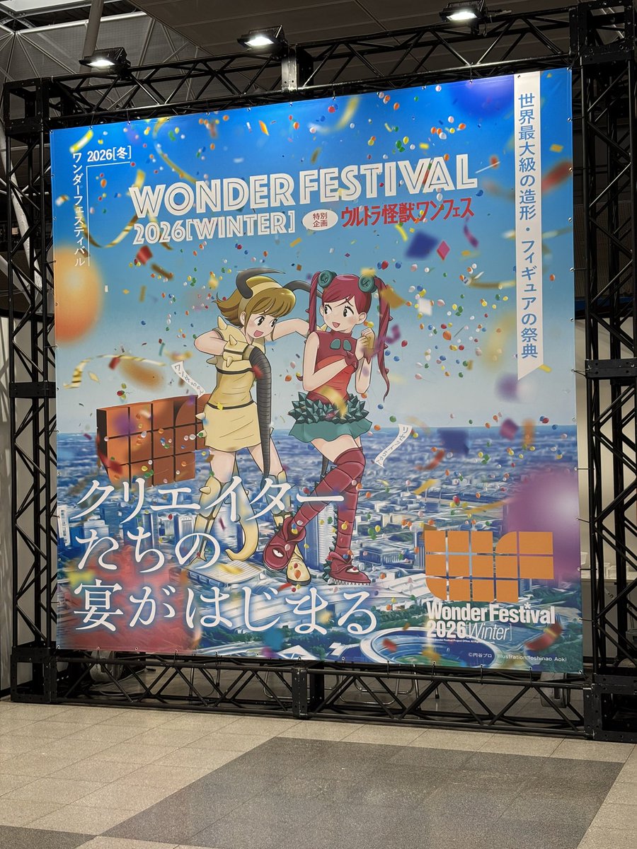 にいむら tweet media