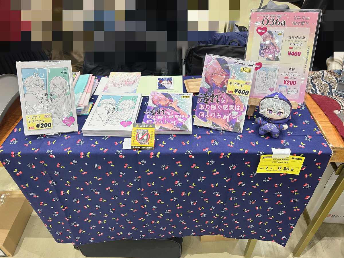 おねむ😴 tweet media