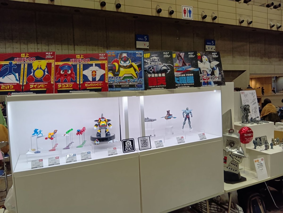 MEF&Team STRIKE! (@MefTeam) / Posts / X