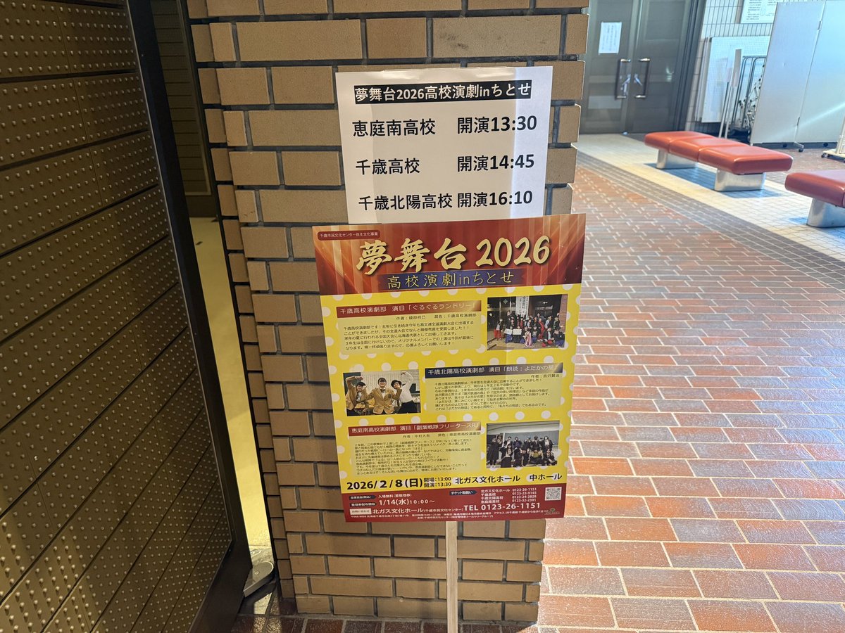 putiko0914's tweet photo. 本日です🥰
よろしくお願いします🙇 https://t.co/urseuBT5A4
