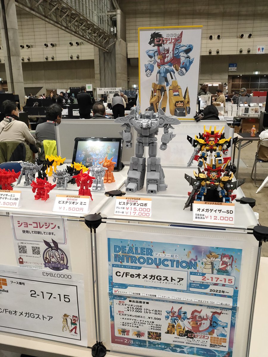 俺様のなりゆき工房 (@oresamakoubou) / Posts / X