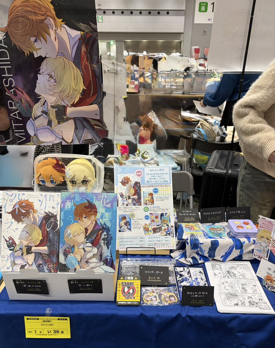 きなこ【2/8南1い36a】 (@kinako0154) / Posts / X