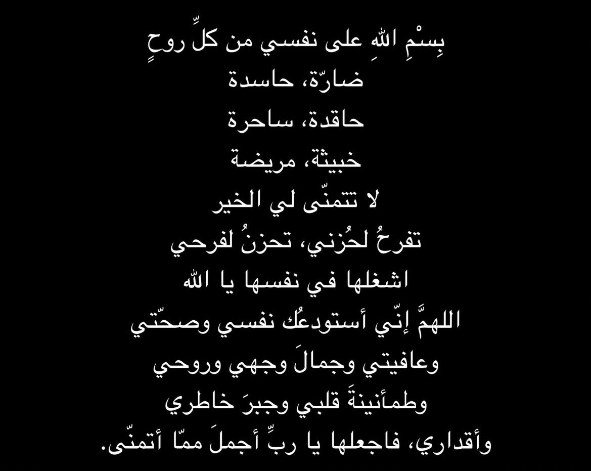 وجدان الحربي tweet media