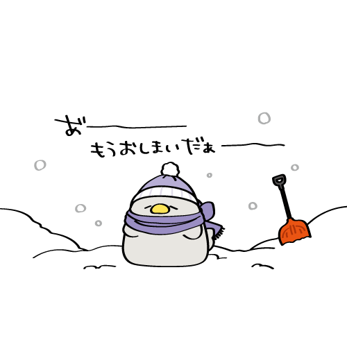 aria_knot's tweet photo. 【悲報】めっっちゃ積もった https://t.co/RtBSWJt2Iw