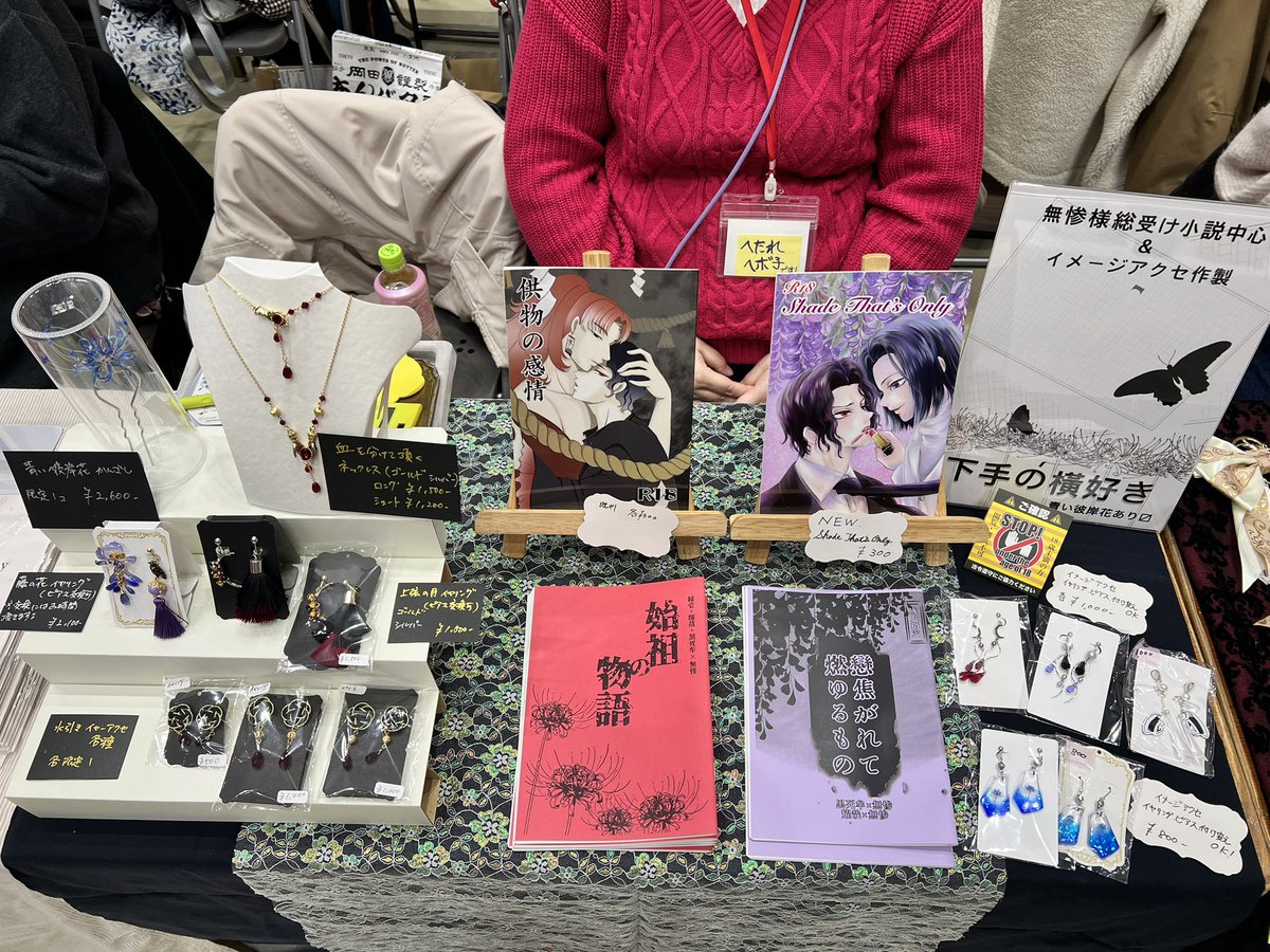 Hevoko's tweet photo. 設営完了しましたー！
今日はよろしくお願いします！ https://t.co/2EoaIc4SRO