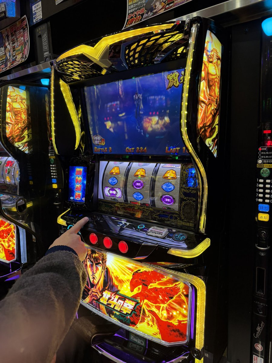 初当たりは中段チェリー🍒から(たぶん)？ 3連で終了🕺 お隣のお兄さん