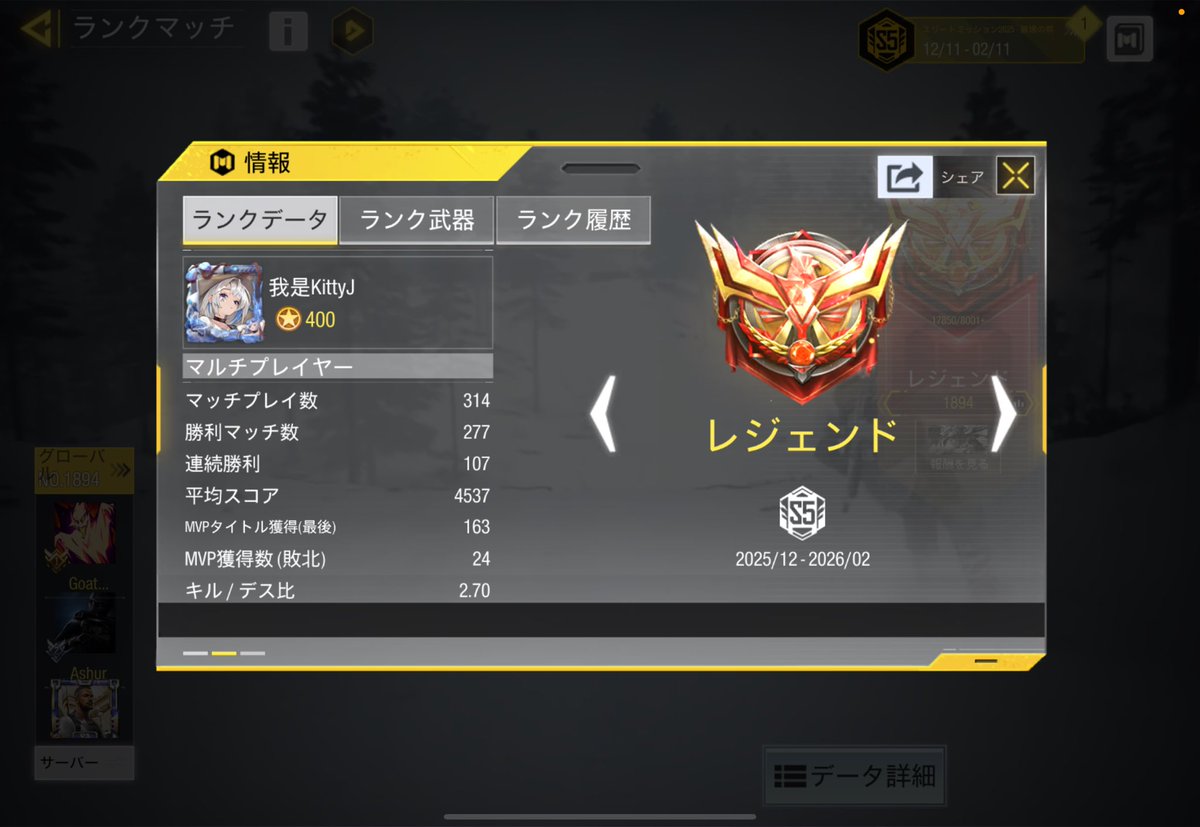 ゆうかどらごにっく tweet media