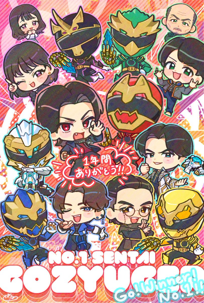 haru_no22's tweet photo. #ナンバーワン戦隊ゴジュウジャー
1年間ありがとうございました！！
おもしろかった〜！！！！！！
ゴジュウジャー大好き！！！！！！ https://t.co/pcTSiyuuM6