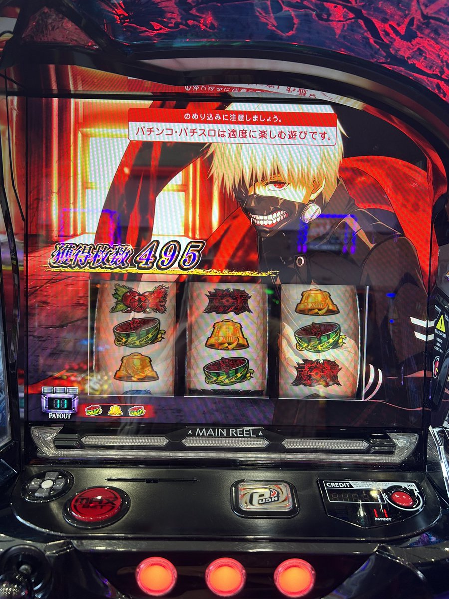 引き弱こにたん🍀 (@52tan_p) / Highlights / X