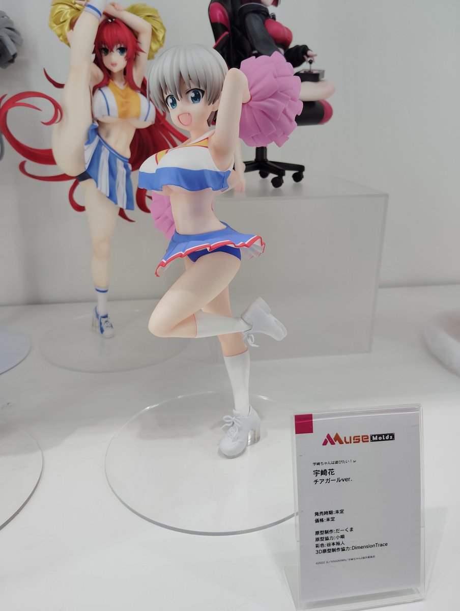 MuseMolds（ミューズモールド） tweet media