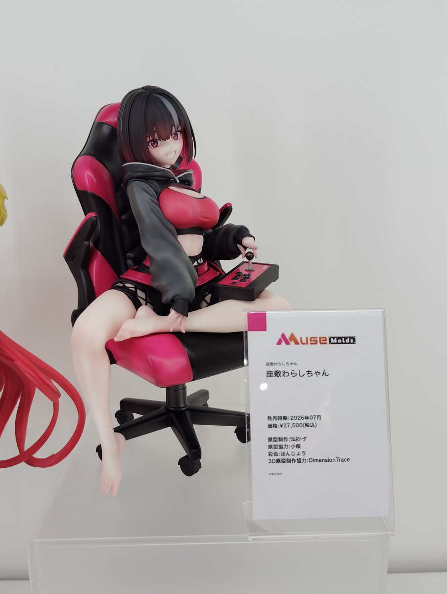 MuseMolds（ミューズモールド） tweet media