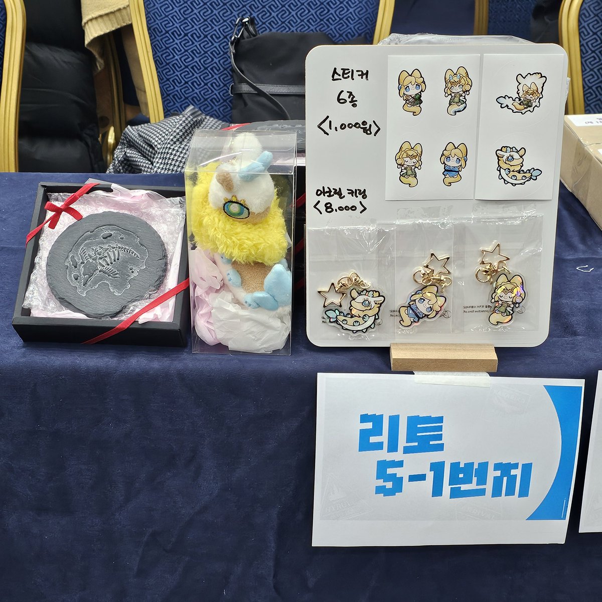 젤리전 부스 오픈했습니다.🦭✨️