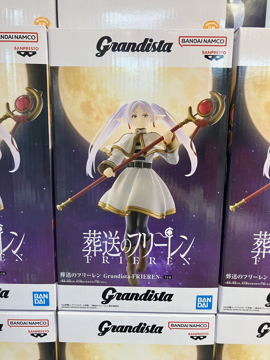💖今週の新景品💖】 ・葬送のフリーレン Grandista -FRIEREN- ・NARUTO