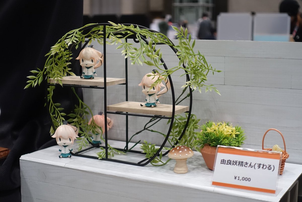 妖精さんタワー(すわる)