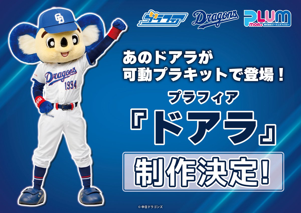 hiirohiirohiiro ひいろさん、今度こんなプラモ出るらしいよ〜╰(*´︶`*)╯