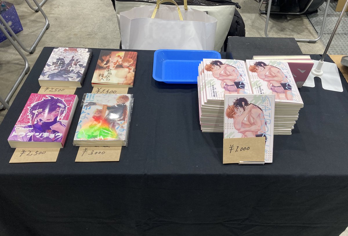 設営できました⛄️