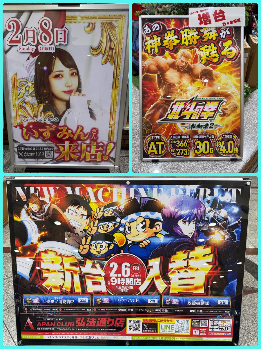 プラスメイド公式 tweet media