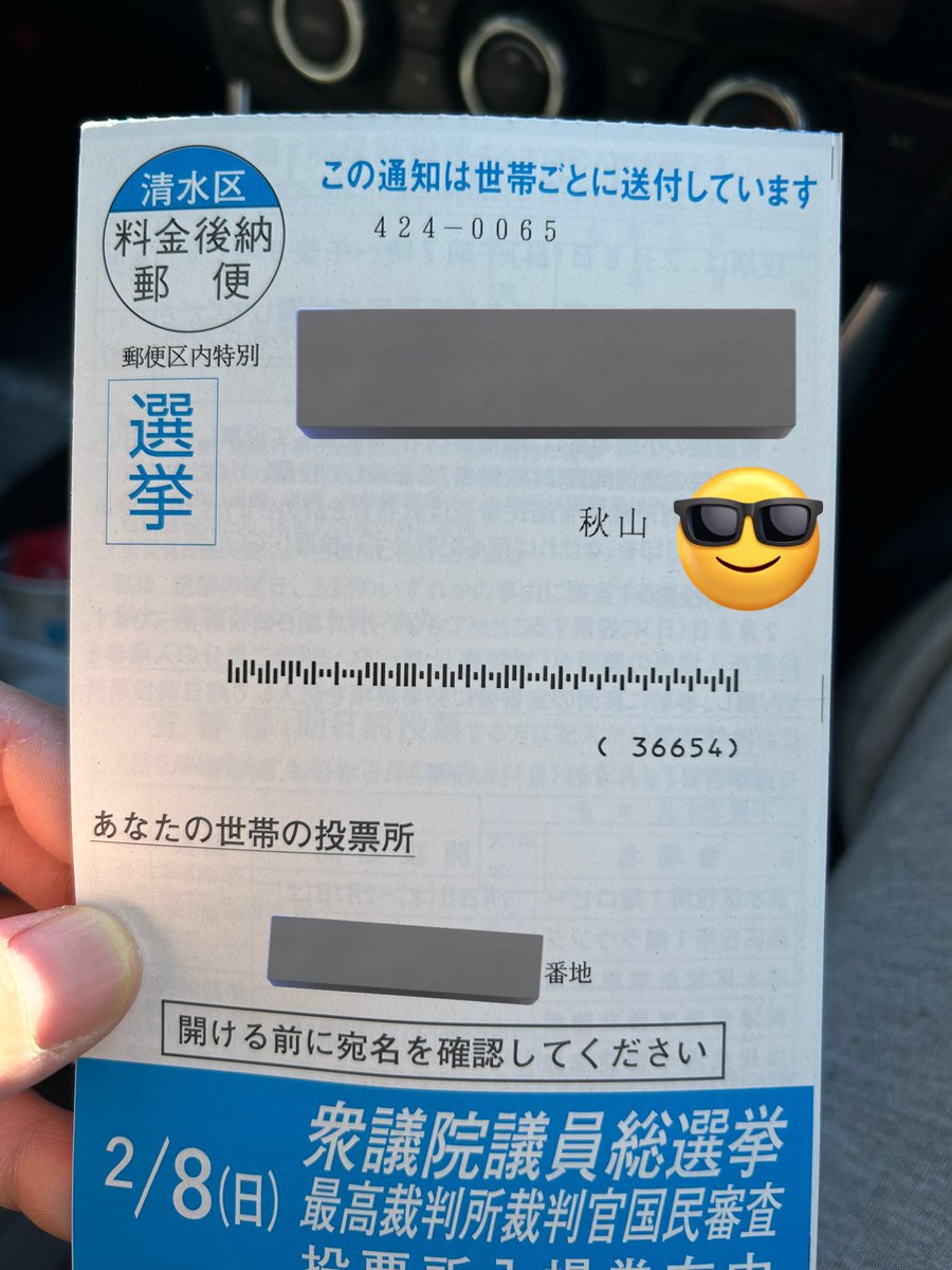 逆手の青髪あっき〜🩵🪽🪼 (@x4MQGLF1jSYcg7m) / Posts / X