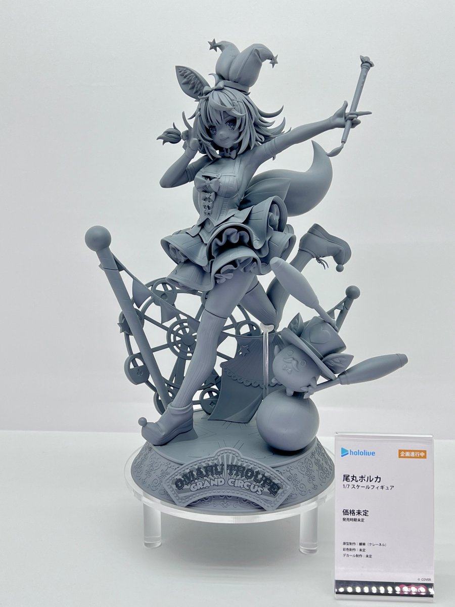 Claynel_news's tweet image. 🎈#WF2026W 展示情報🎈
＼✨原型を初展示✨／

『尾丸ポルカ 1/7スケールフィギュア』

アニプレックスとの共同ブースにて
原型を初展示！🎪

@Claynel_news をフォローして
続報をお待ちください！

#ホロライブ