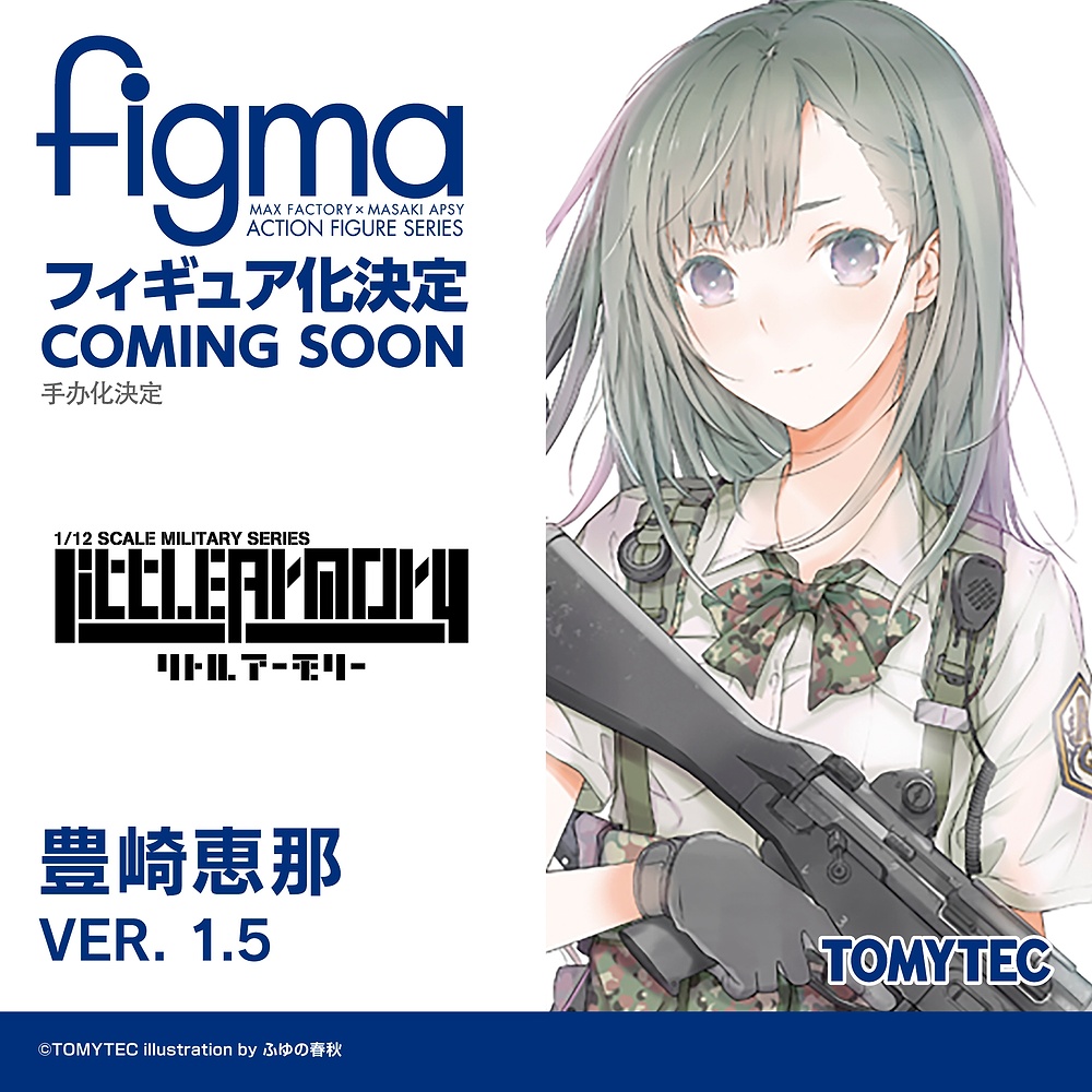 🌟 商品化決定 🌟 ￣￣￣￣￣￣￣￣￣￣￣ figma ・豊崎恵那VER. 1.5