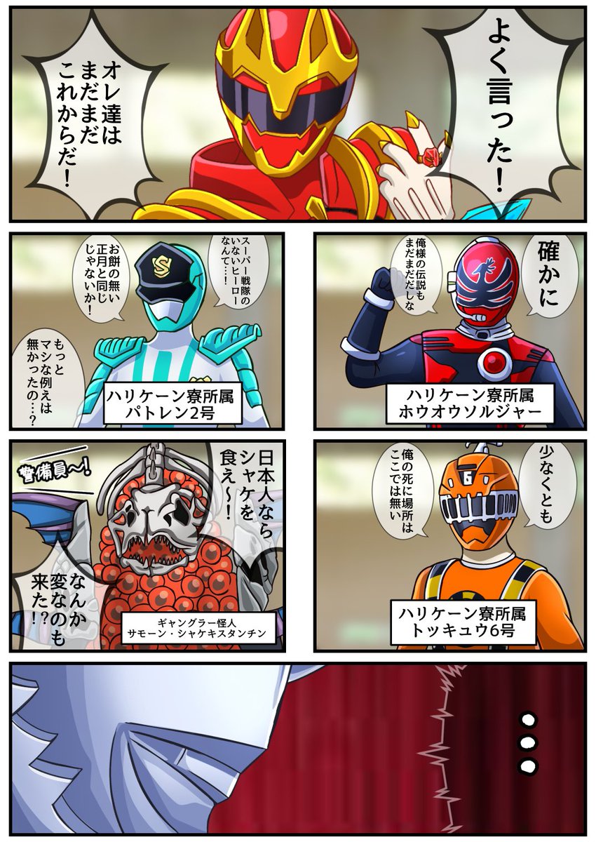 2026年02月08日のツイート | エクストリームちくわ さんのマンガ