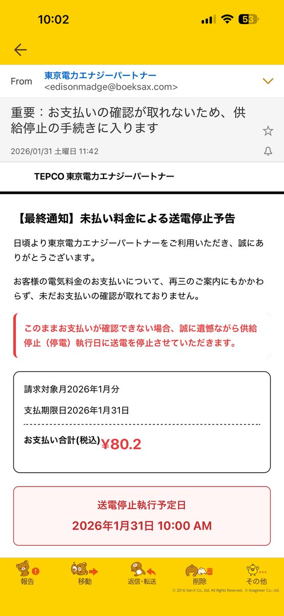 瑛里(えいり) tweet media
