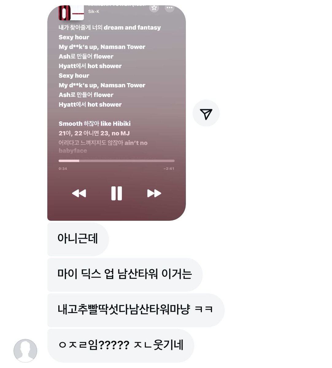 hes084581651577's tweet photo. 친구한테식케이신곡들어보라햇는데…
ㅅㅂ https://t.co/7BIR9aBNN6