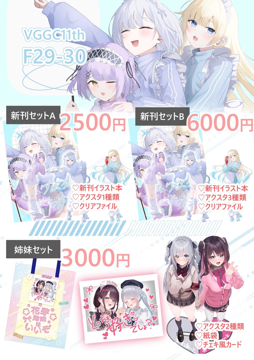 14:45にポスター欲しい方いましたらスペース前にお集まりください！