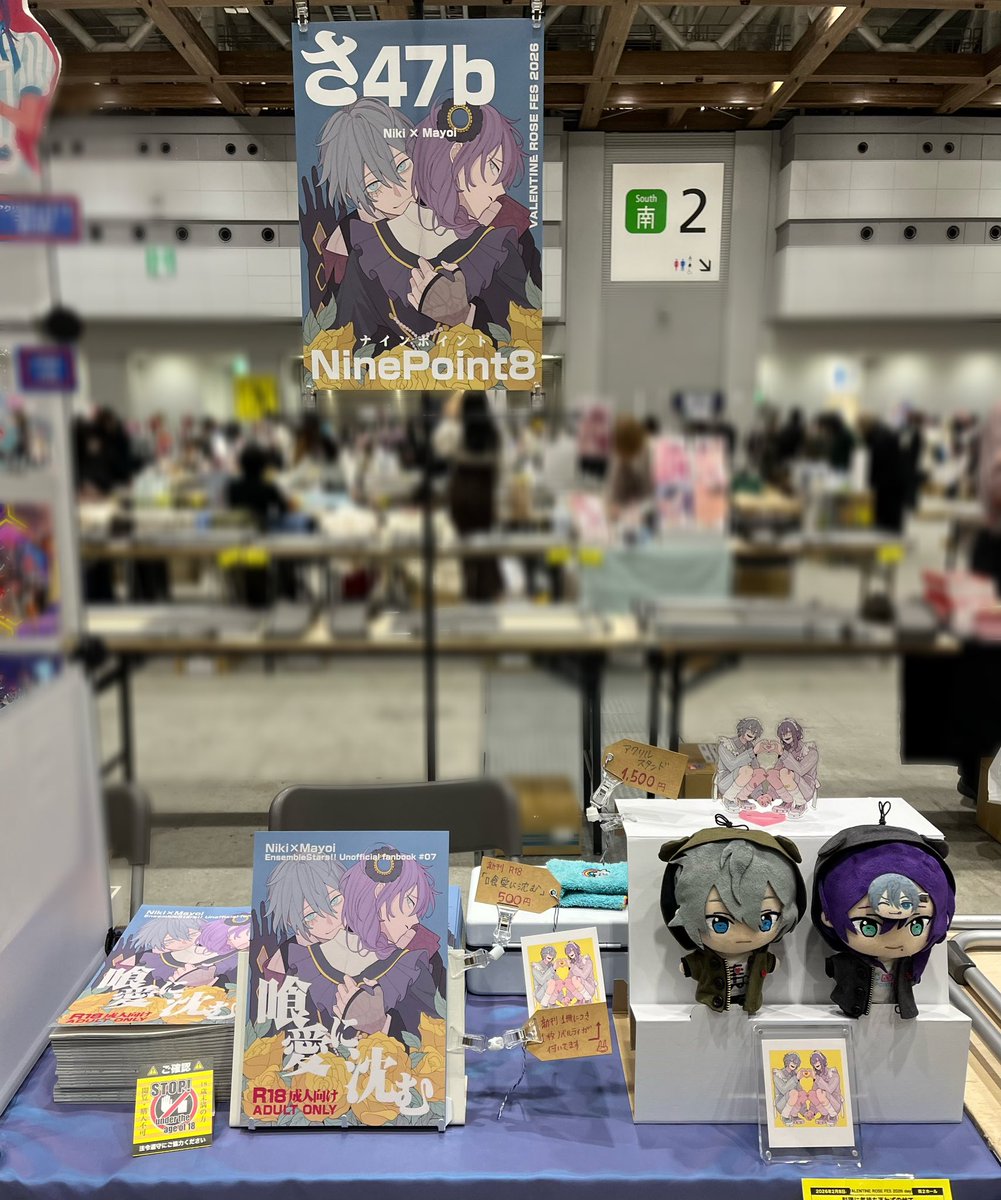 設営完了しました！
南2 さ47bでお待ちしてます！よろしくお願いいたします！